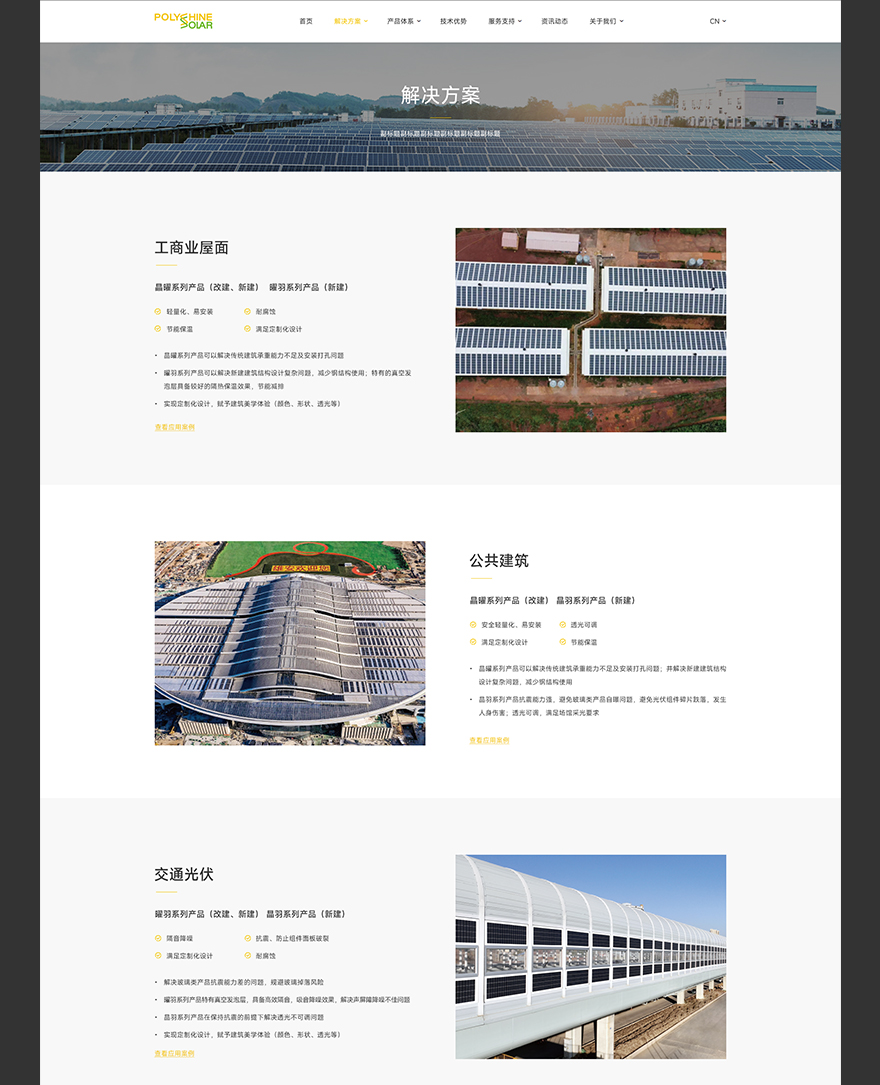 網(wǎng)頁(yè)設(shè)計(jì)jpg