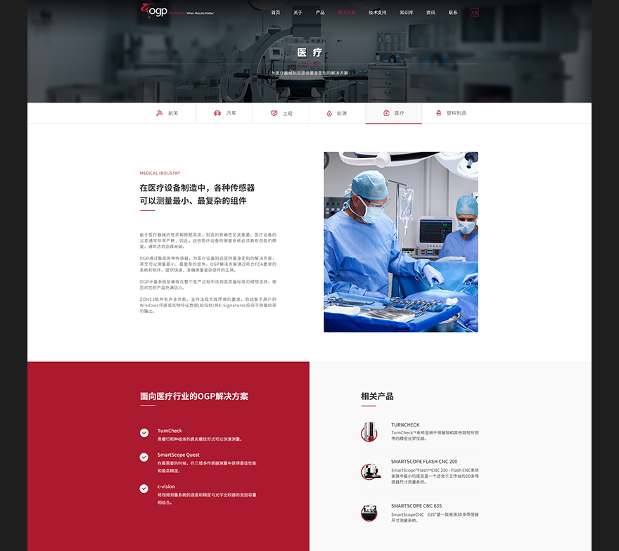 上海網(wǎng)站設(shè)計png