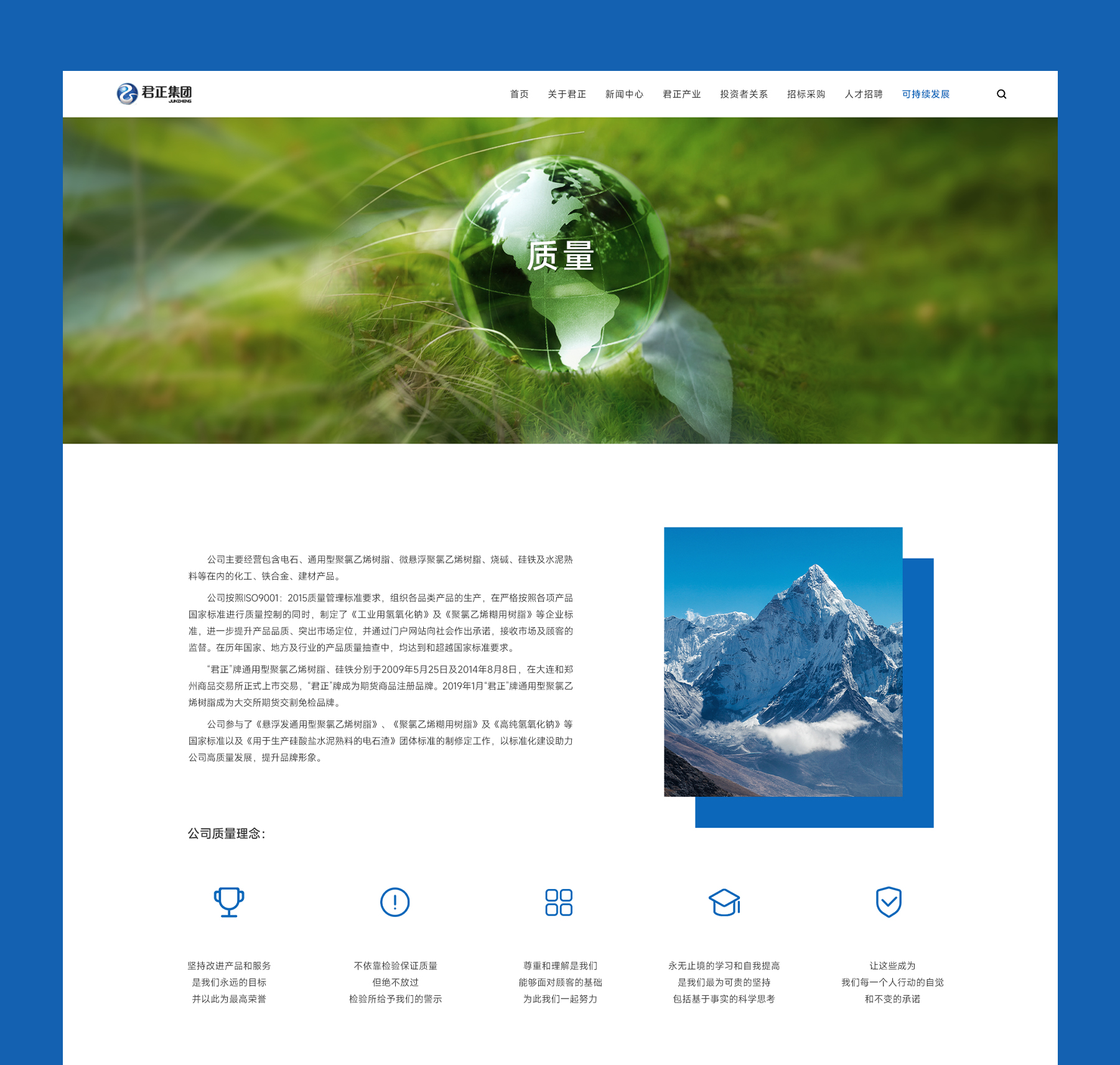 網(wǎng)頁(yè)制作 jpg