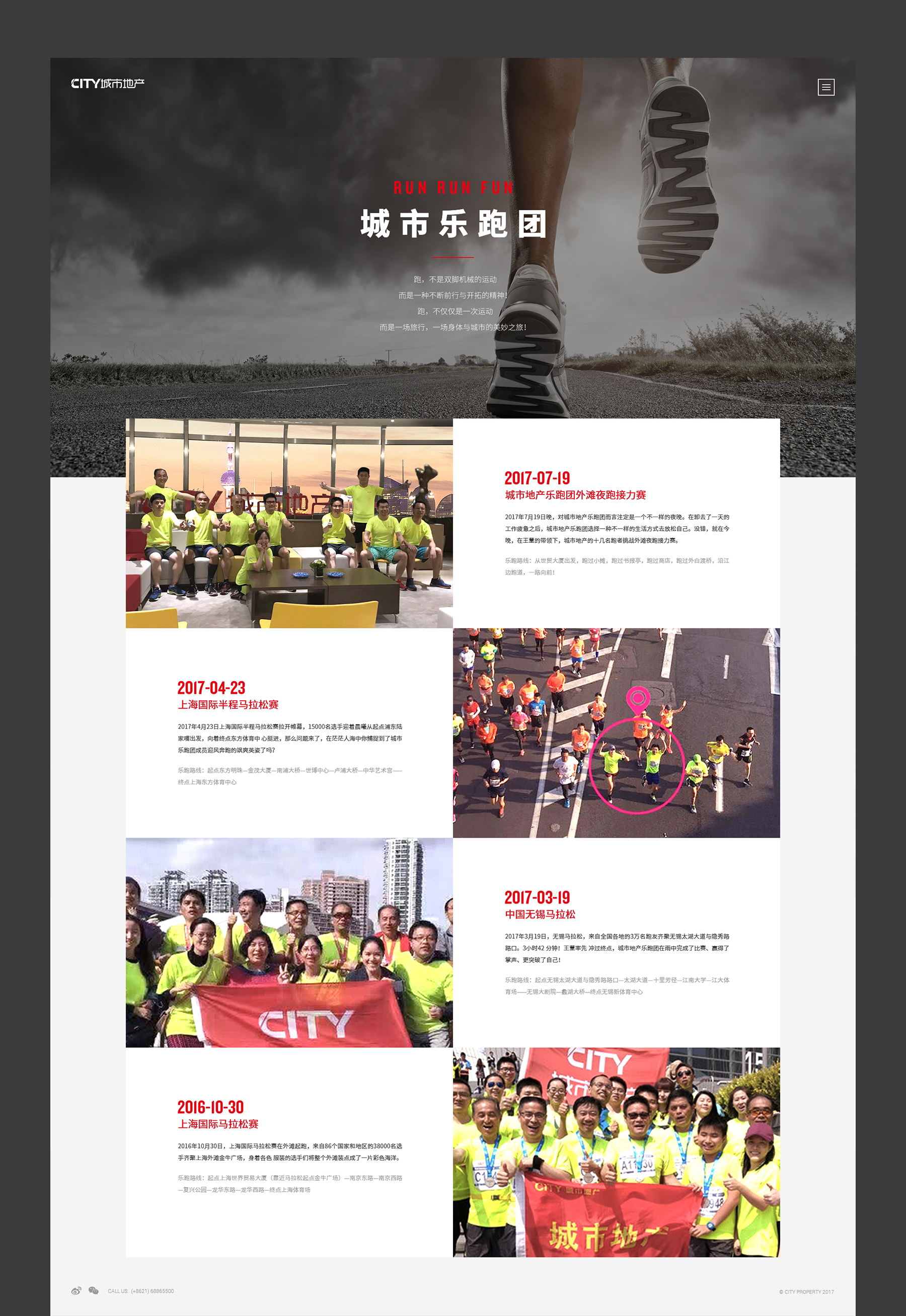 企業(yè)網(wǎng)頁設計jpg
