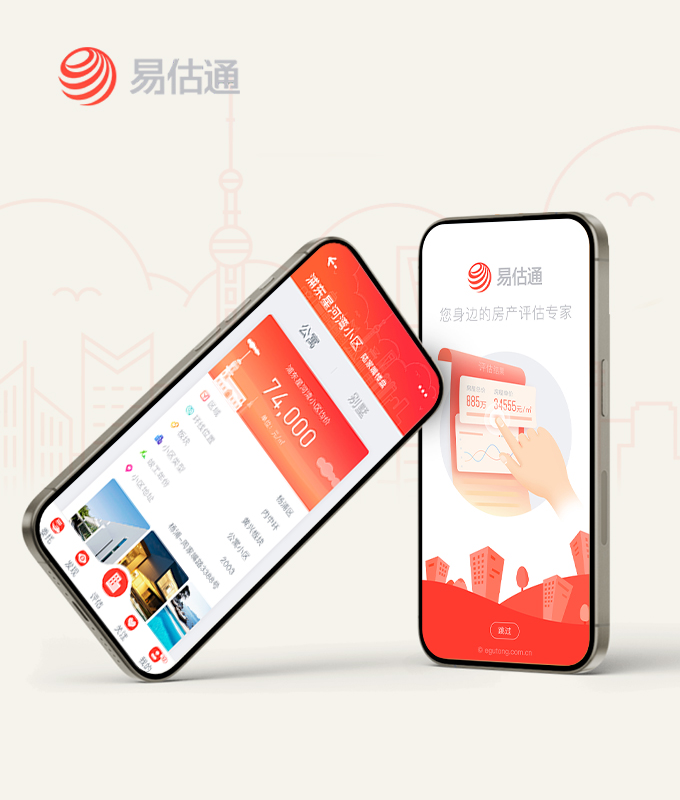 app開發(fā)