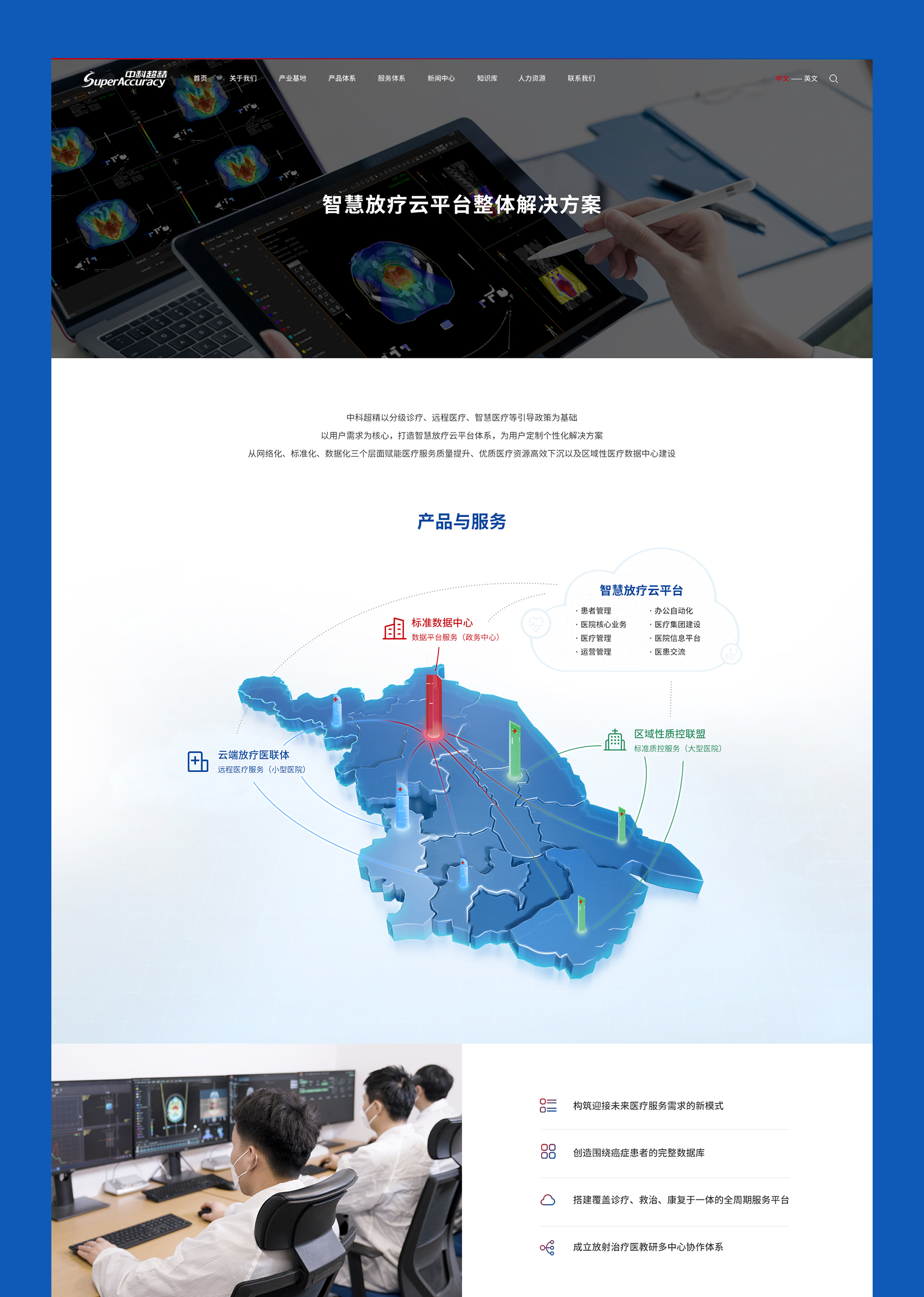 網(wǎng)頁(yè)布局jpg