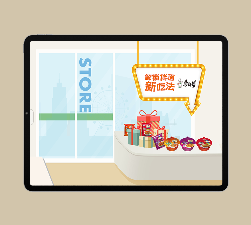 小程序開(kāi)發(fā)png